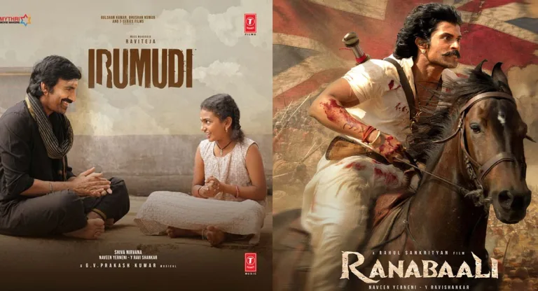 Mythri Movie Makers: రణబాలికి ఇరుముడి స్ట్రాటజీ..!