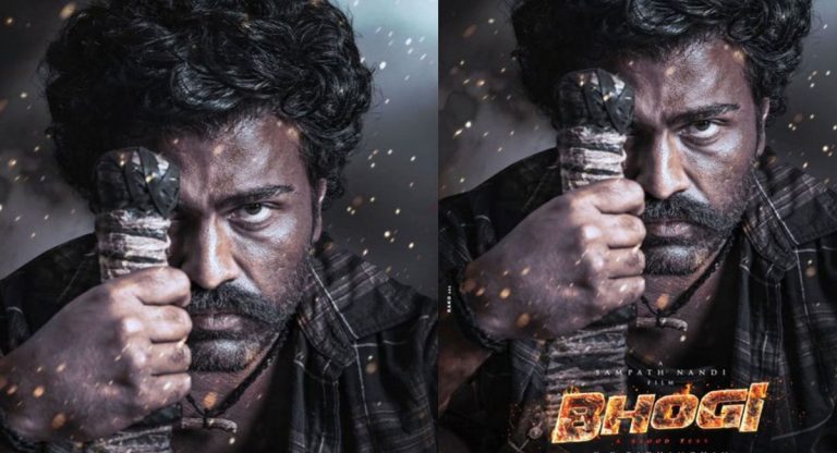 Bhogi: శర్వానంద్‌కి సోలో డేట్ దొరకలేదు పాపం!