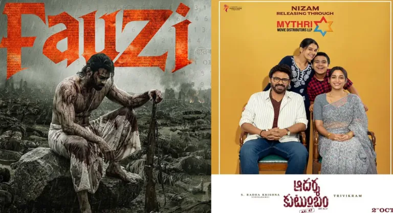 Tollywood: సినిమాపై ఓటీటీ ఒత్తిడెందుకు?
