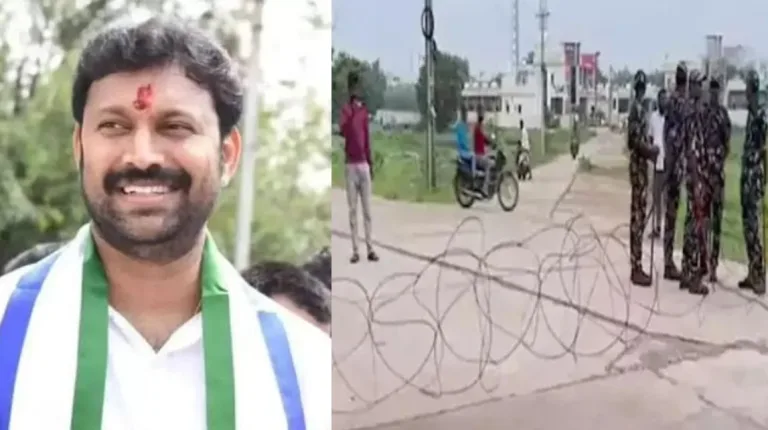 ఏపీలో హైటెన్షన్.. ఎంపీ అవినాశ్ రెడ్డి నివాసాన్ని పోలీసుల రౌండప్!