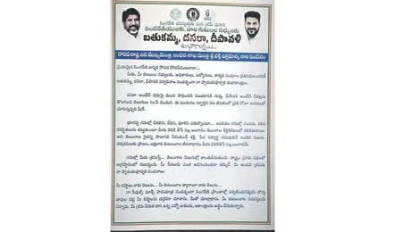 TG : సొమ్ము సింగరేణిది.. సోకు సర్కారుది?