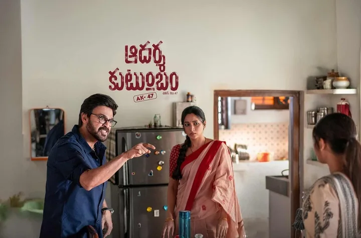 Trivikram: ఆదర్శ కుటుంబం సినిమాకి హైప్ రాకుండా చేస్తున్నారా?