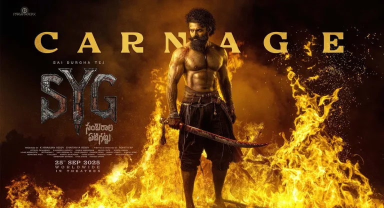 Tollywood: "సంబరాల ఏటిగట్టు"..100 కోట్లు..10 షెడ్యూళ్ళు..160 రోజులు..ఈ లెక్క తేలేనా?
