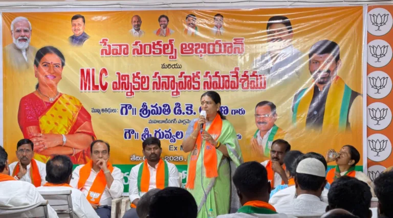 TG: ‘కాంగ్రెస్, బీఆర్ఎస్లతో జనం విసిగిపోయారు.. ఎమ్మెల్సీ ఎన్నికల్లో బీజేపీదే గెలుపు!’: డీకే అరుణ