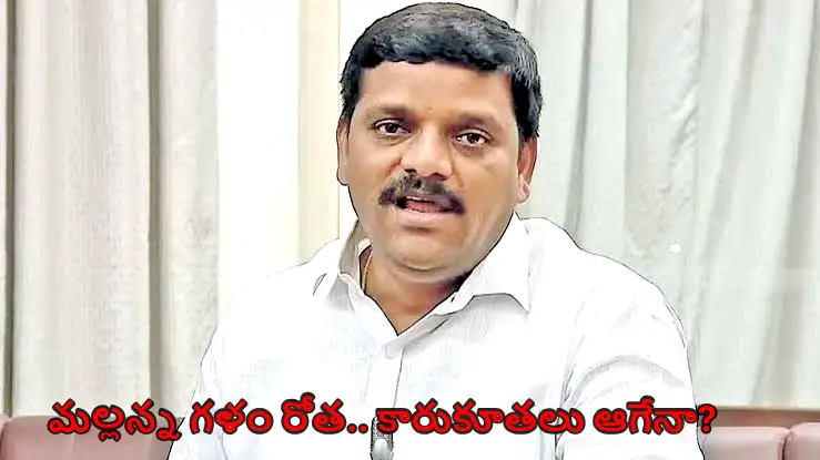 Mallanna : తీన్మార్ మల్లన్న@ కారు కూతలు, రోత మాటలు..!