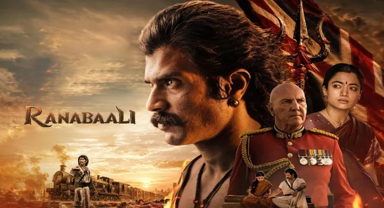 Ranabaali: అనుకున్నదే అయిందా? మళ్ళీ నిరాశ తప్పదా!
