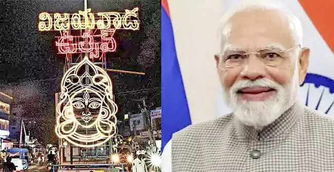 అట్టహాసంగా ‘ విజయవాడ ఉత్సవ్ 2.0’.. చంద్రబాబుకు మోదీ ప్రశంసలు!