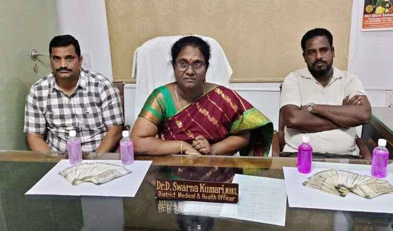 TG: ఆసుపత్రి అనుమతుల కోసం రూ. లక్ష లంచం.. ఏసీబీకి అడ్డంగా దొరికిన డీఎంహెచ్‌వో!