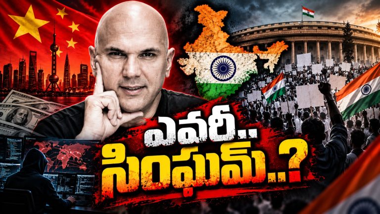 సింఘమ్ నెట్‌వర్క్.. భారత్‌లో ఏం జరుగుతోంది? ఎవరీ నెవిల్ రాయ్?