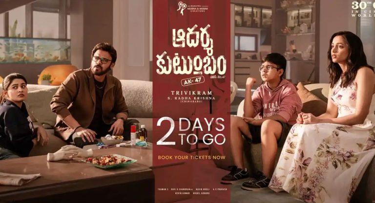 Tollywood: రన్‌టైమ్ సినిమాకి రిస్క్ అవుతుందా?