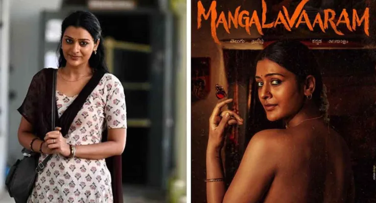 Payal Rajput: పాయల్ ఎదురుచూస్తున్న ప్రాజెక్ట్..ఏమవుతుందో పాపం!