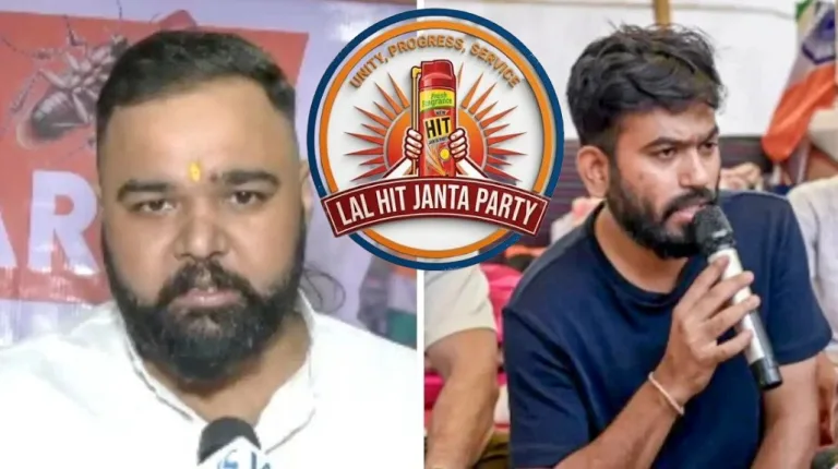 ఢిల్లీలో కొత్త పొలిటికల్ వార్: 'సీజేపీ'కి పోటీగా 'లాల్ హిట్‌ జనతా పార్టీ' ఆవిర్భావం!