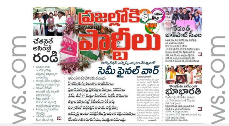 swechaanews monthly report: స్వేచ్ఛ న్యూస్ మంత్లీ రిపోర్ట్!