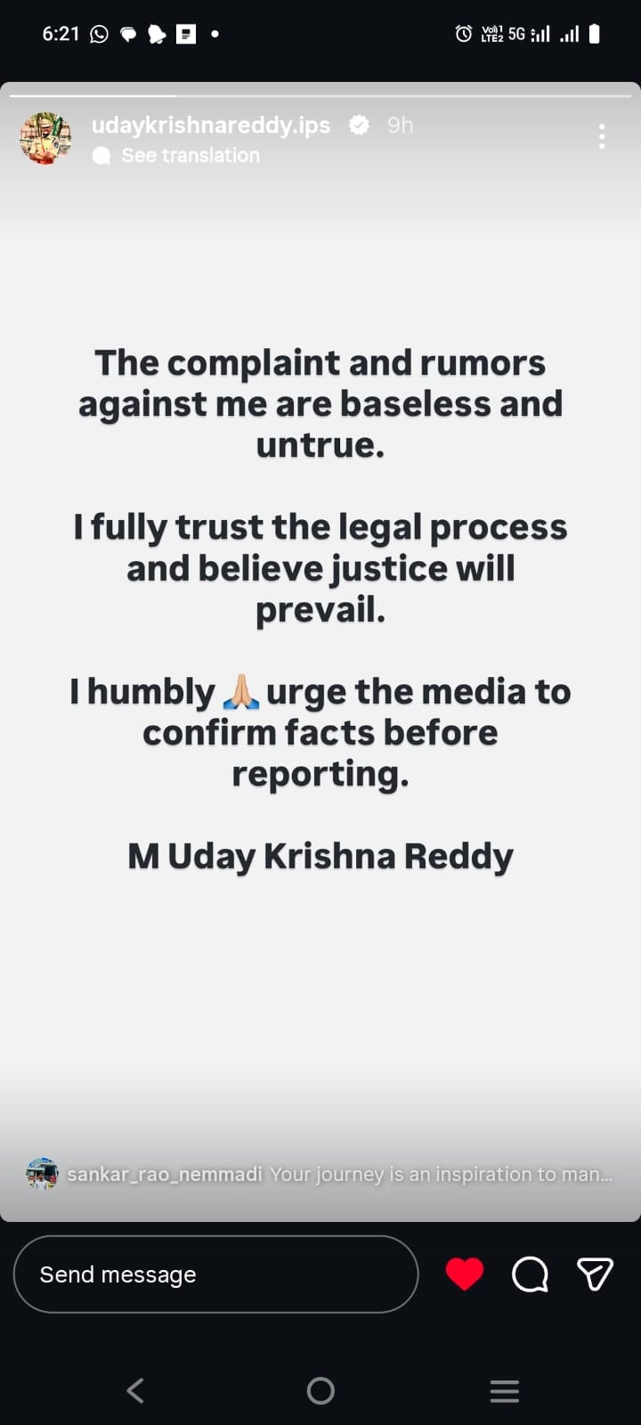 Breaking: ట్రెయినీ ఐపీఎస్ ఉదయ్ కృష్ణారెడ్డి ఆత్మహత్యాయత్నం!