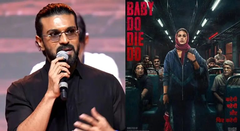 Bollywood: చ‌ర‌ణ్‌కు తెగ న‌చ్చేసిన సినిమా.. ` బేబి దో డై దో`..!