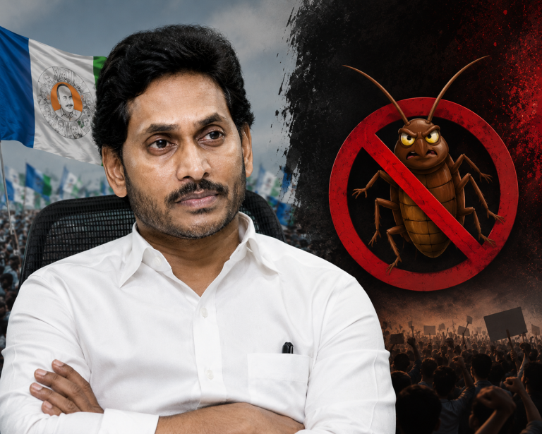 కాక్రోచ్‌ల ఉద్యమంపై వైసీపీ స్టాండ్ ఏంటి..?