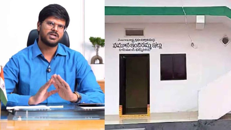 Indiramma Illu: ఇందిరమ్మ ఇళ్లకు దరఖాస్తు చేస్తే ఇతర పథకాలు బంద్? అసలు నిజం ఇదే..