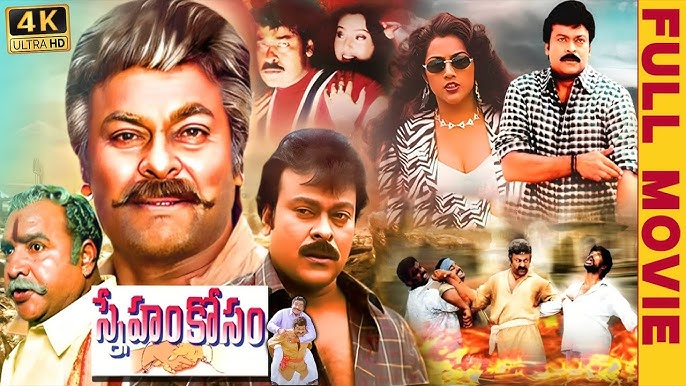 Megastar Chiranjeevi: తండ్రీ కొడుకులుగా మరోసారి?