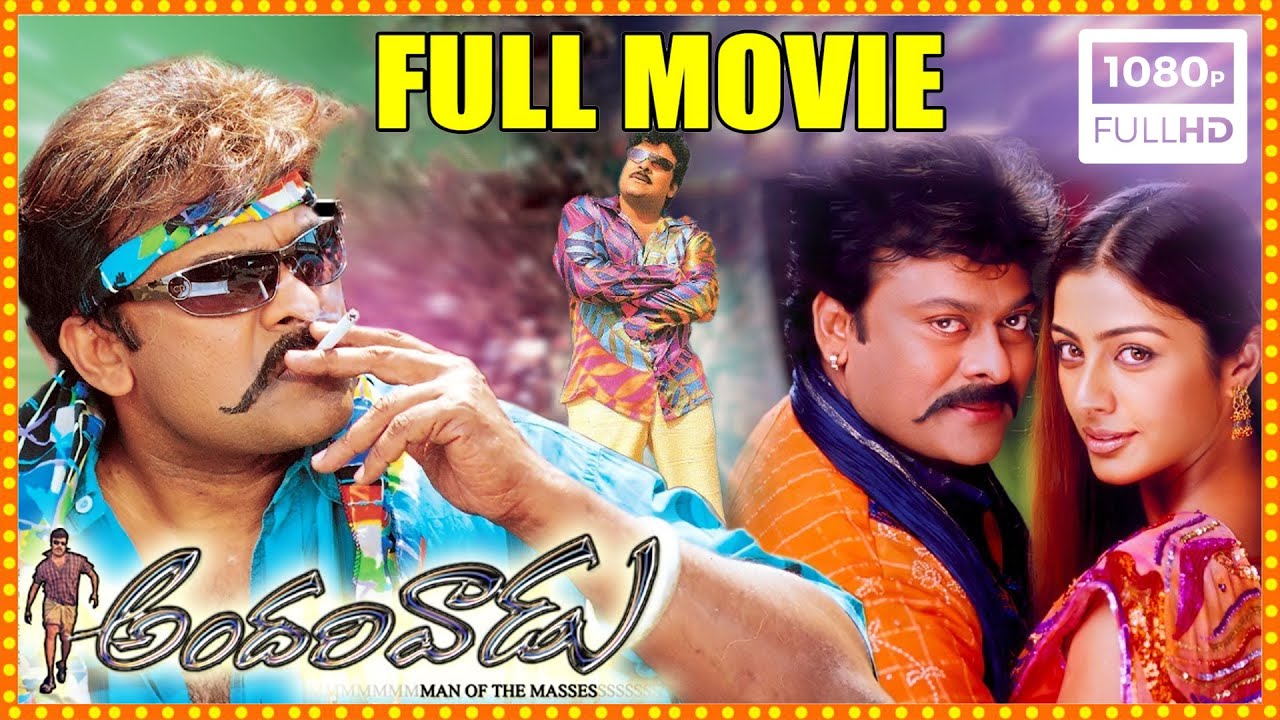 Megastar Chiranjeevi: తండ్రీ కొడుకులుగా మరోసారి?