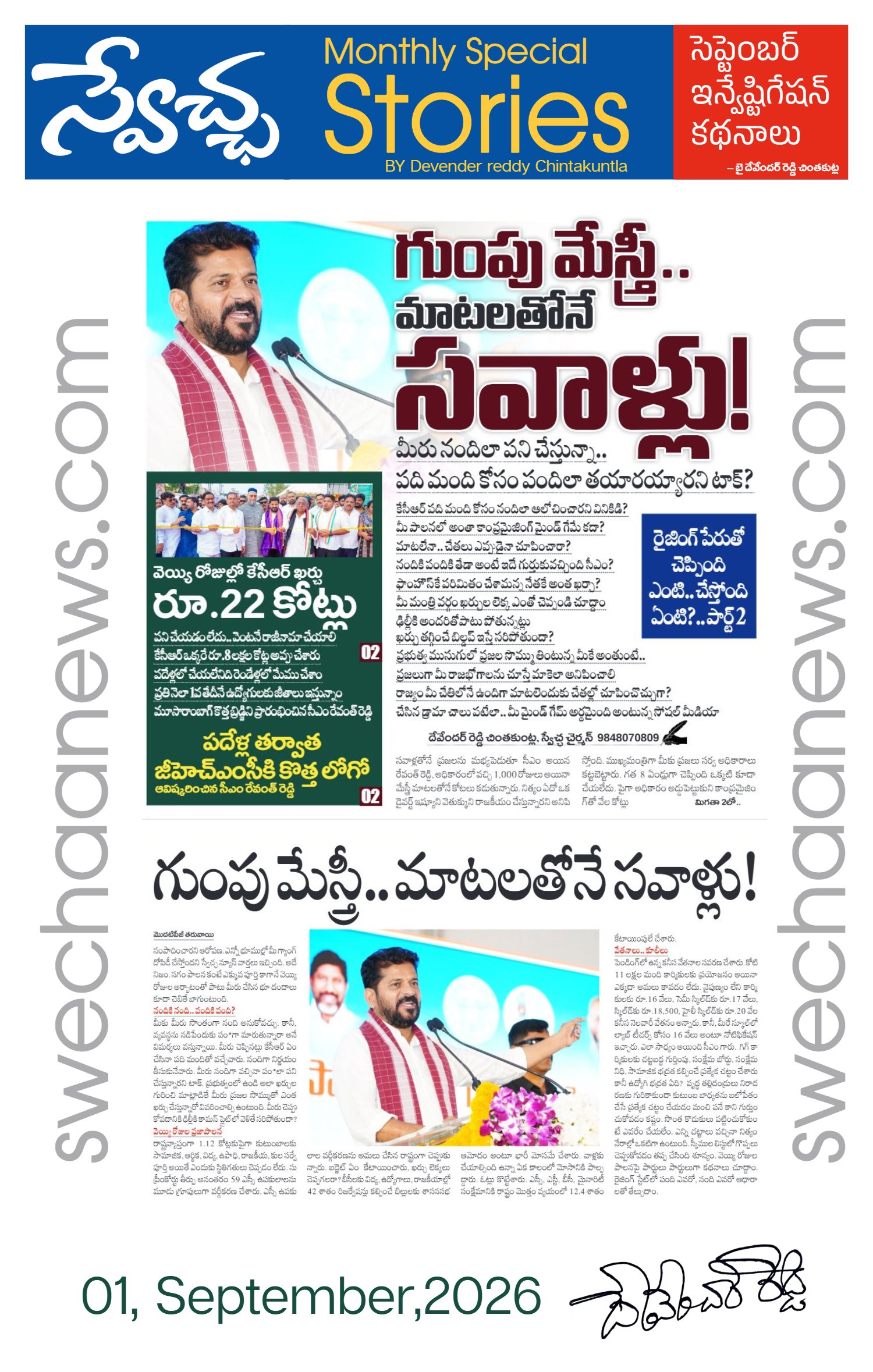 Page 1