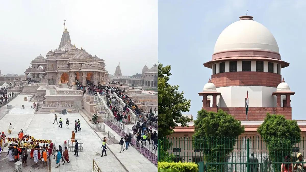 Ayodhya: విరాళాల చోరీ పై సుప్రీం కోర్టు సంచలన వ్యాఖ్యలు!!..