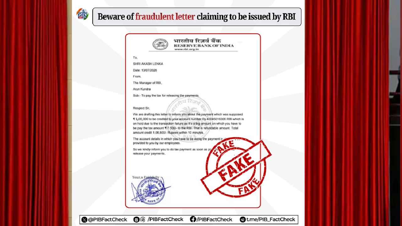 Rbi Letter.jpg