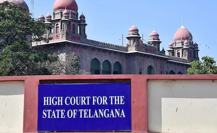 ప్రైవేట్ సంస్థలపై హెచ్‌ఆర్‌సీకి విచారణాధికారం లేదు.. హైకోర్టు సంచలన తీర్పు!