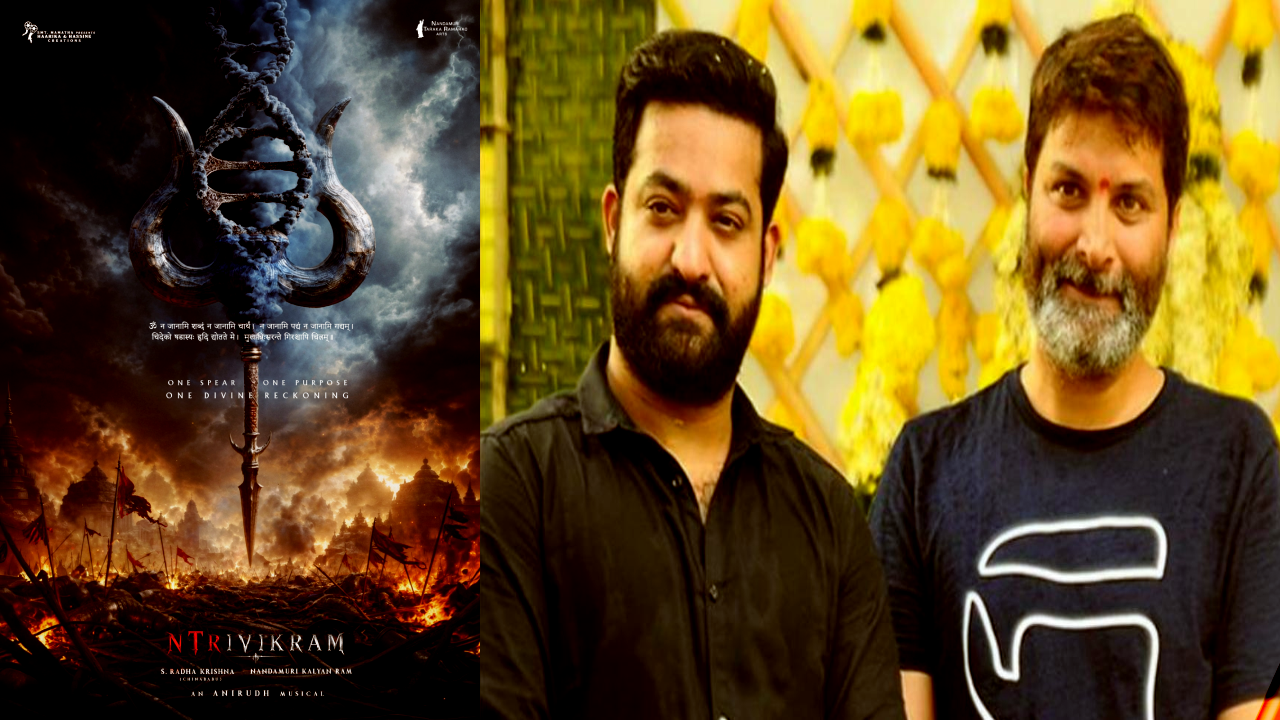 NTRIVIKRAM: షూటింగ్ ముందే ఎన్టీఆర్ సినిమాకు పొలిటికల్ షాక్.!