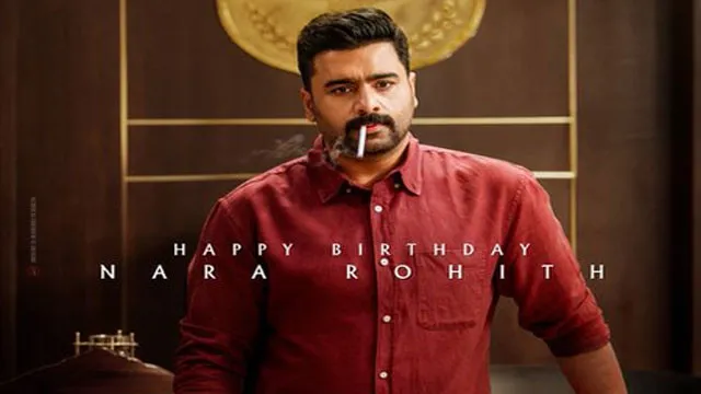 Nara Rohit: ‘ఆదర్శ కుటుంబం’ నుంచి నారా రోహిత్ లుక్..ఈ సారి పవర్ ఫుల్ రోల్