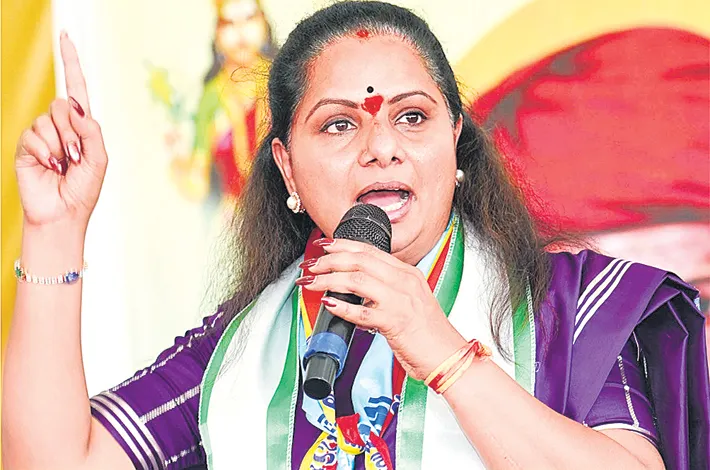 Kavitha : కవితకు బిగ్‌షాక్.. 15 రోజులే టైమిచ్చిన ఈసీ!