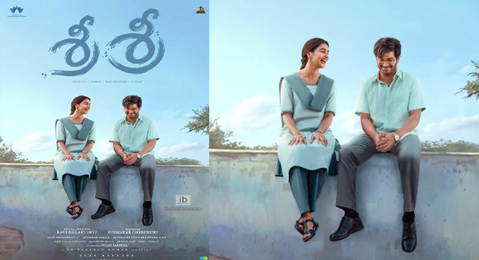 Dulquer Salmaan: తెలుగులో శ్రీ శ్రీ అంటూ వస్తోన్న మలయాళ హీరో