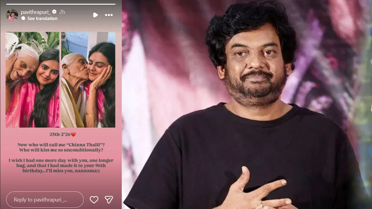 Puri Jagannadh:టాలీవుడ్ డైరెక్టర్ పూరి జగన్నధ్ తల్లి ఇక లేరు