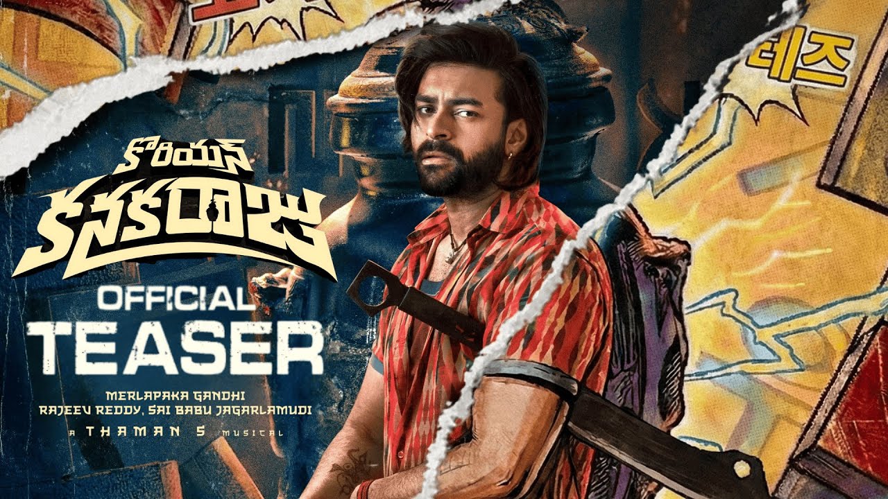 Varun Tej: కొరియన్ కనకరాజు కోసం రంగంలోకి దిగిన ప్రభాస్ ..