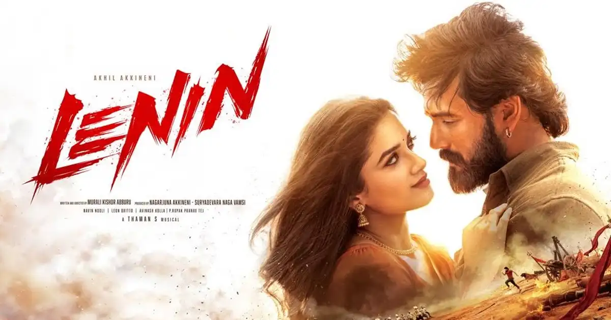 Lenin Review: అఖిల్ రస్టిక్ యాక్షన్ హిట్టా.. ఫట్టా?