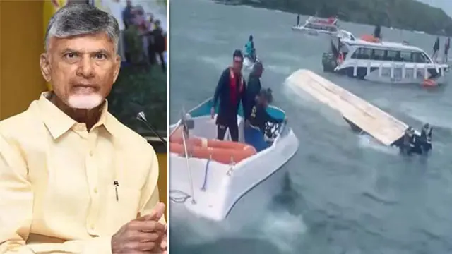 AP: మృతదేహాల తరలింపు వేగవంతం చేయాలి.. వియత్నాం బోటు ప్రమాదంపై సీఎం