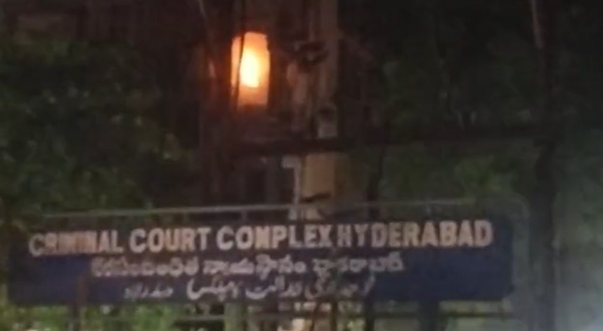 Fire accident: నాంపల్లి క్రిమినల్ కోర్టులో భారీ అగ్ని ప్రమాదం!