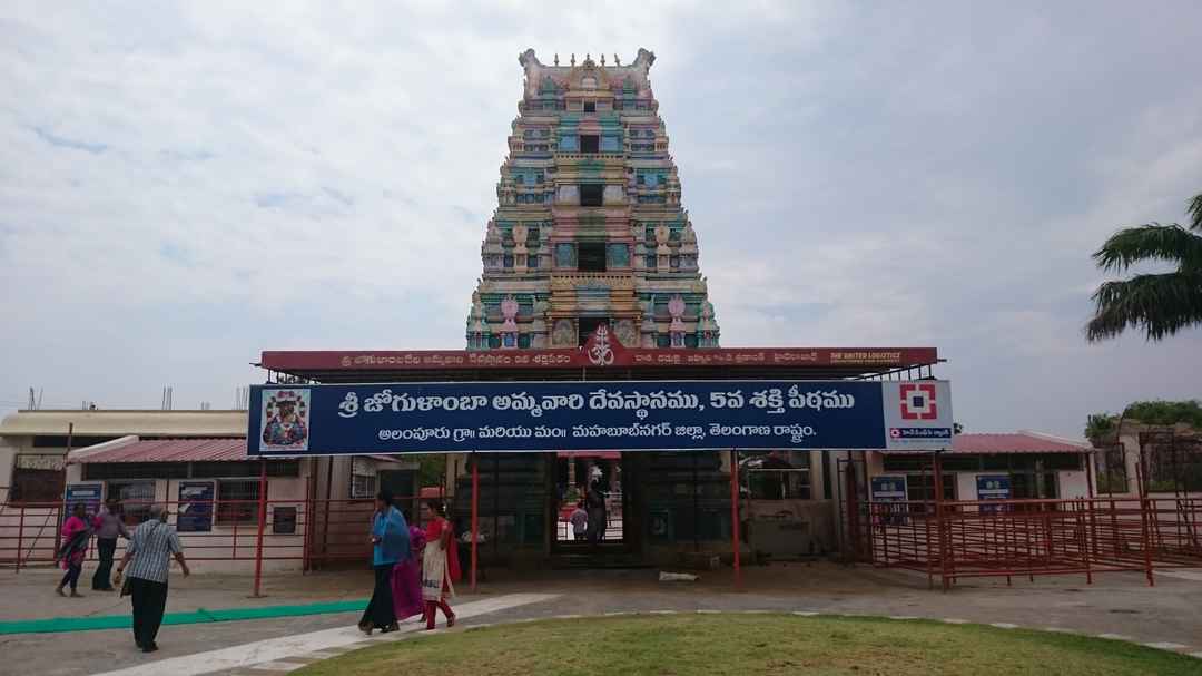Viral : జోగులాంబ అమ్మవారి హుండీలో సంచలన లేఖ (వైరల్)