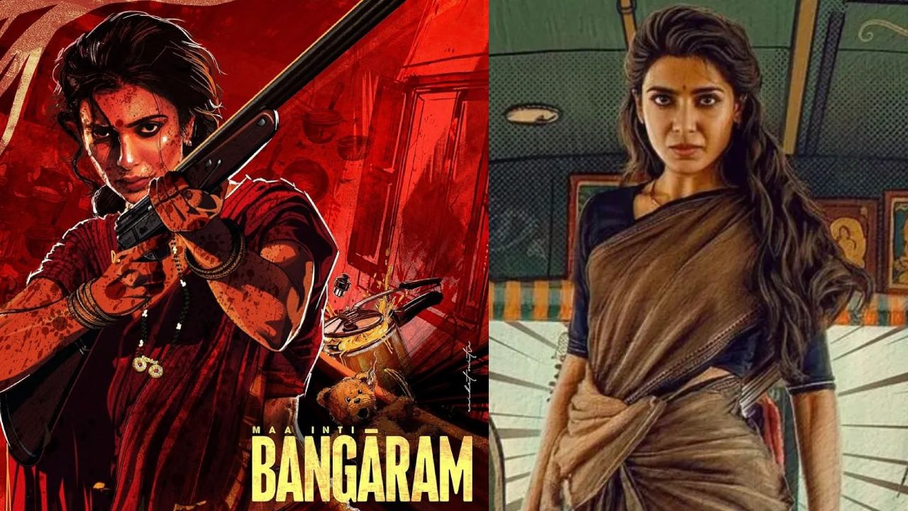 Samantha: రూ.100 కోట్ల హీరోయిన్‌గా నిలుస్తుందా?