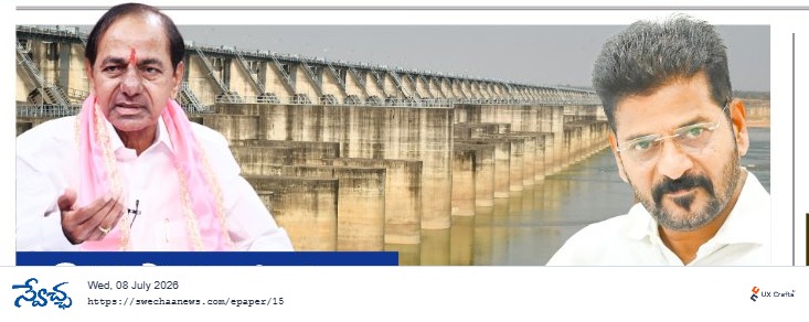 Kaleshwaram Stories Continue