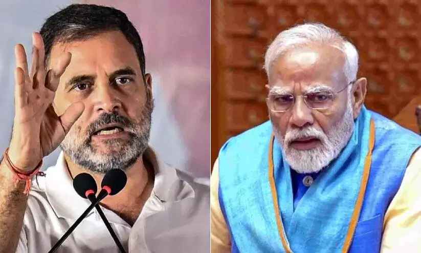 Rahul Gandhi: మోదీ ప్రభుత్వానికి ఇదొక మేలుకొలుపు, నేటి యువత చూస్తూ ఊరుకోదు- రాహుల్ గాంధీ
