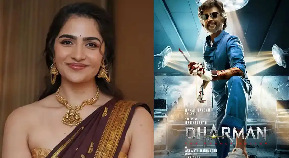 Rukmini Vasanth: సూపర్ స్టార్ సినిమాలో గోల్డెన్ ఛాన్స్?