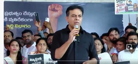 Breking : మోడీ జాగ్రత్త.. తరం మారింది.. స్వరమూ మారుతోంది :  కేటీఆర్