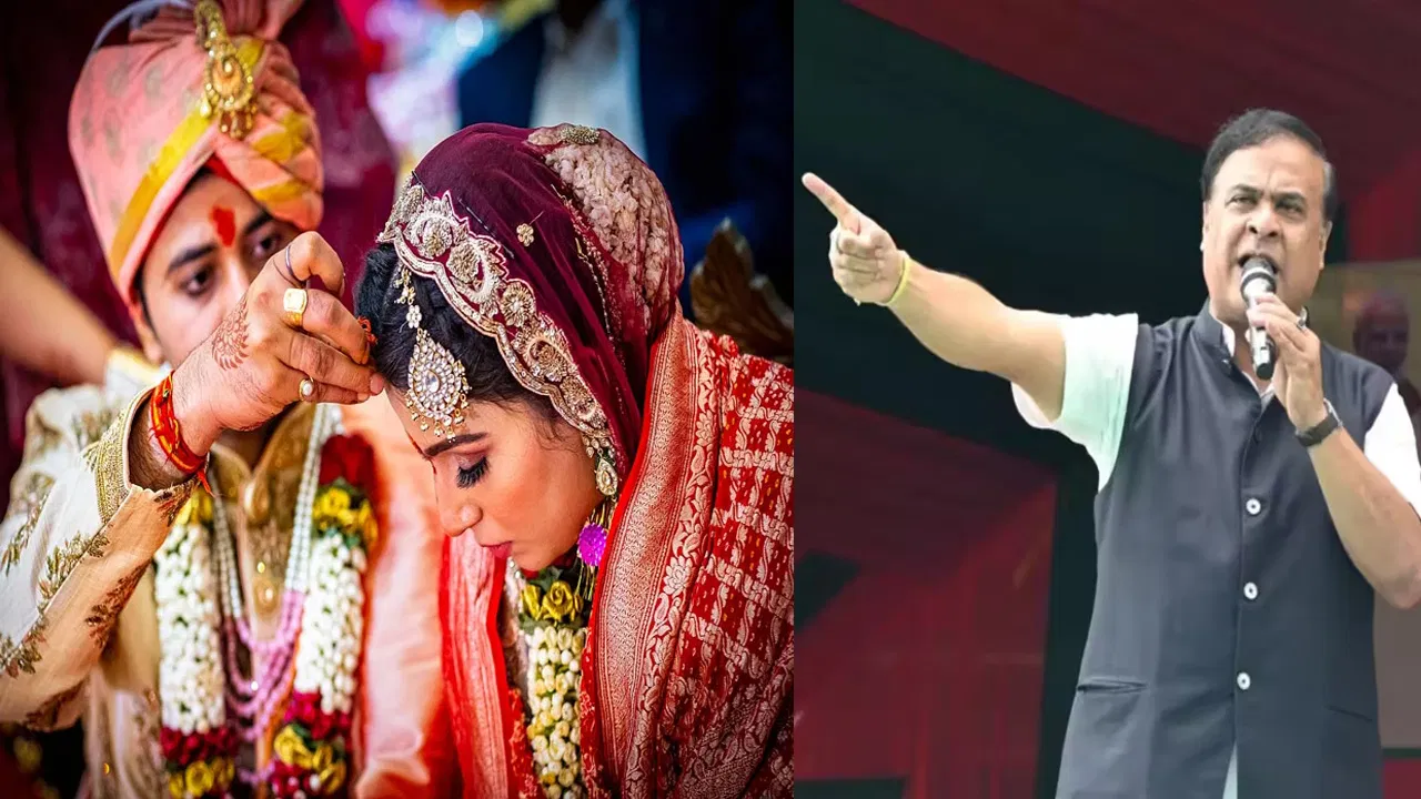 బహుభార్యత్వంపై అసోం కొరడా.. పథకాలు కట్.. ఉద్యోగాలూ ఊస్ట్ !