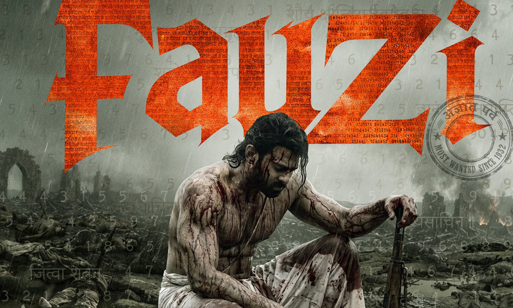 Fauzi Movie : ఫౌజీ మూవీ రిలీజ్ డేట్ పై బిగ్ అప్డేట్.. విడుదల ఎప్పుడంటే?..