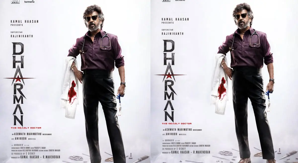 Rajinikanth-Dharman: నేటి నుంచి సూపర్ స్టార్ సినిమా ప్రారంభం
