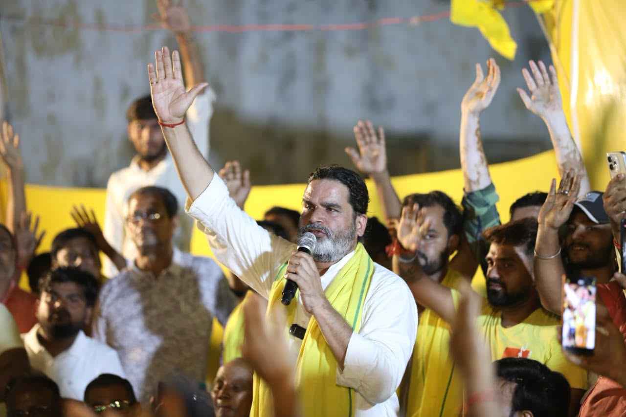 Prashant Kishor: బీజేపీకి బిగ్ షాక్.. కమలం కంచుకోటలో ప్రశాంత్ కిశోర్ ఘన విజయం