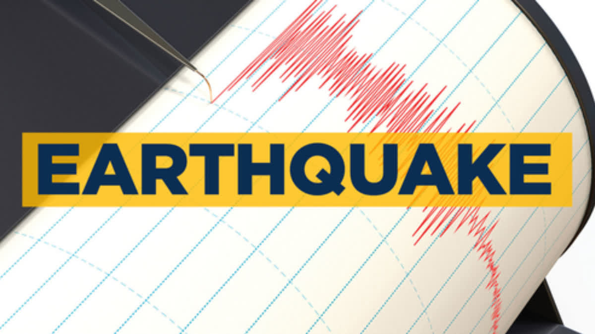 Earthquake: మహారాష్ట్రలో భూ ప్రకంపనలు.. రోడ్లపైకి జనం పరుగులు!..
