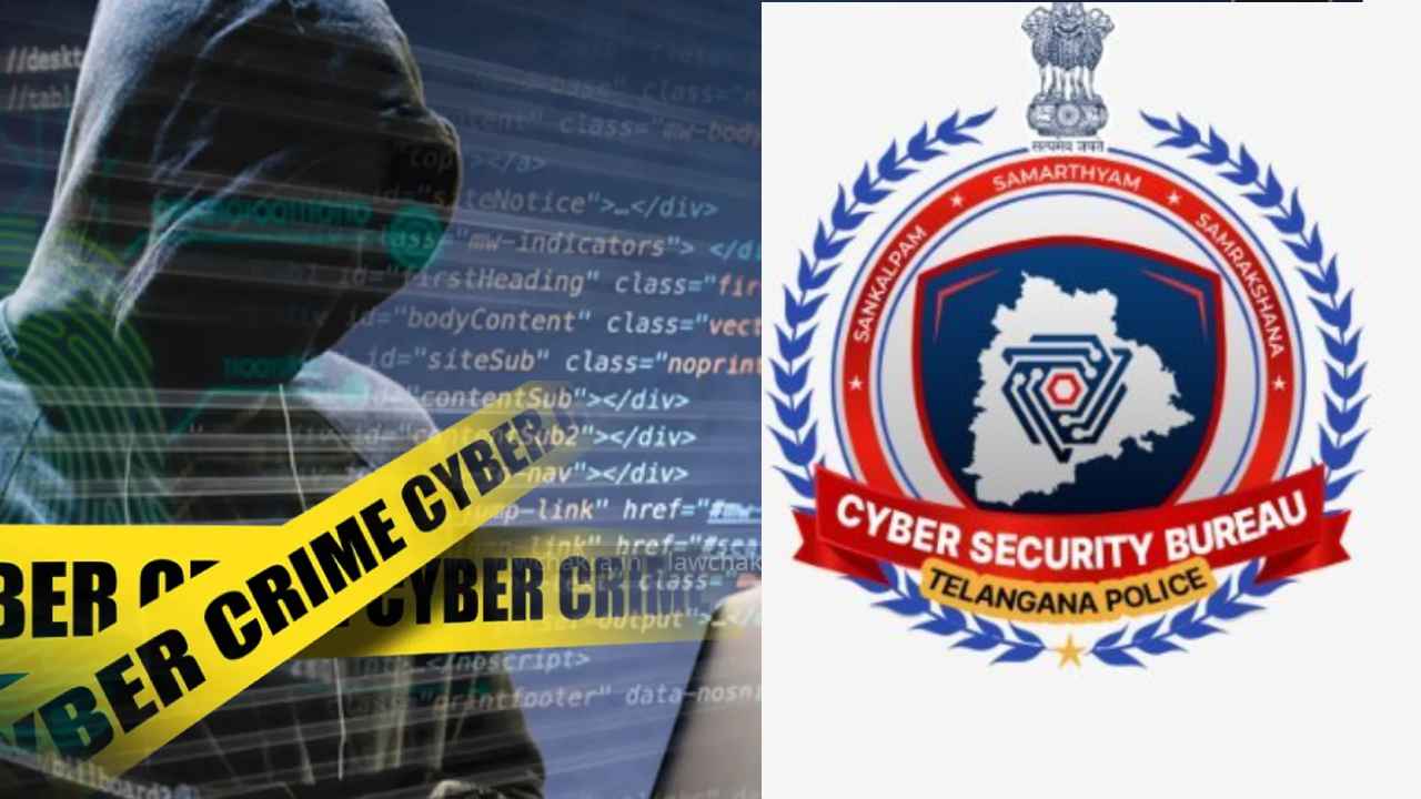 Telangana: సైబర్ నేరాల నియంత్రణలో దేశంలోనే నెంబర్ 1 స్థానంలో తెలంగాణ