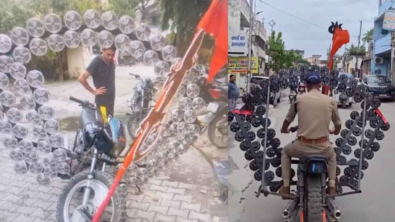 100 Horns Bike: ఇది బైకా? హారన్ల షాపా? ఒకే బైకుకు 100 హారన్లు.. పోలీసులే షాక్