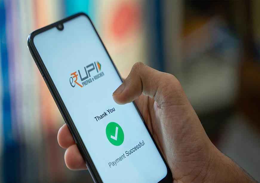 UPI Charges: UPI ఛార్జీలు.. యూజర్లకు బిగ్ రిలీఫ్.. కేంద్రం కీలక ప్రకటన